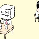 혼밥시대