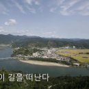 강변 시첩 - 이영화 테너 (이소연 시,김진우 곡) /사진 하동군청 이미지