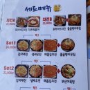 건어물싸롱 이미지