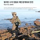 95연대(2대대) 이미지
