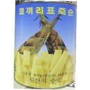 명진무역 이미지