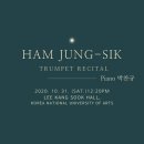 한국예술종합학교 이강숙홀 이미지