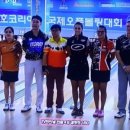 볼리즘(Bowlizm) 이미지