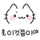 60계 충북광혜원점