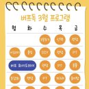 무무유치원 이미지