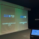 그라운드 골프 | 🏌️ 오산 골프 제대로 즐기려면? 골프 그라운드 세교점 GDR+ 완전 정복기 🎉