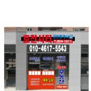 효천시티공인중개사사무소 이미지