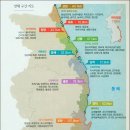 해파랑길 15코스 이미지