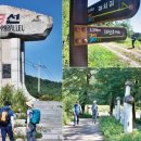 38선 숨길 디모테오길 이미지