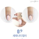 온화네일 이미지