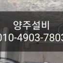 우남설비