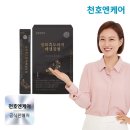 (주)천호엔케어 이미지