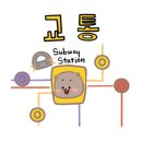 미드미공인중개사사무소 이미지