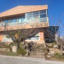 구산동 이진캐스빌2차 근처 이미지