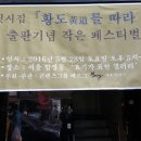 콘텐츠그룹 베르그