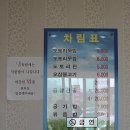 감골묵촌 이미지