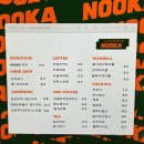 누카(NOOKA) 이미지