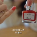 네일이쁘다 이미지