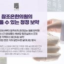 영남한의원 이미지