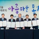 한국중부발전(주) 온양신문