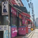 원컨설팅부동산중개 이미지