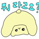 불광동불쭈꾸미 이미지