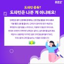 푸르넷수정공부방