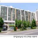 대일부동산 이미지