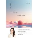 오늘산책 이미지