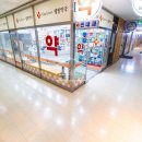 강남허브약국 이미지
