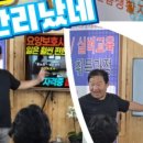 동행요양보호사교육원 네이버블로그