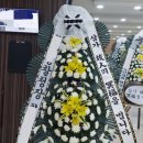 (유)동이리 장례식장 이미지