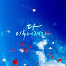 라푼젤(RAPUNZEL) 이미지