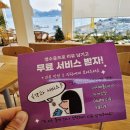 실안 노을길 | 경남 사천 실안카페 뷰맛집 모리커피 사천실안점