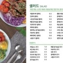 샐러리아안양본점 이미지