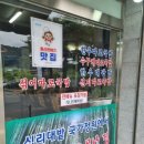 강변수구레국밥 이미지