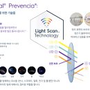 프리아이안경원 | 도마동 어린이 전문 안경원, 근시 억제 안경렌즈 에실로 스텔리스트 처방