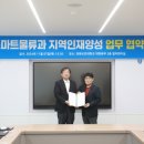 (주)삼영