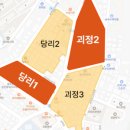 당리2-1 이미지