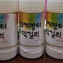 한국의 전통 술 근원을 찾아 전국 종주(2025년 4월 27일)/제주/울릉도/진도 송가인/이찬원 /정동원길/청학동 김다현길 이미지