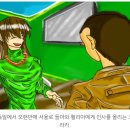 수정벌마야 | 마법군인 코라카 2기 1화 &lt;코라카 1달만에 금의환향하다&gt; 감상후기