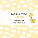 크리크리창의보드통합사고력학원 네이버블로그