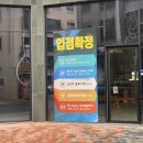 롯데후레쉬마트 이미지