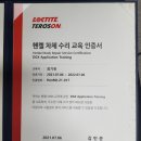 인천자동차유리 이미지