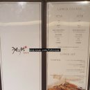 천지명 | <여의도>프리미엄 양고기를 맛보고 싶다면 천지명! 양고기 찐맛집!! 프라이빗한 공간 회식장소로도 좋아요!