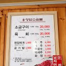 용장농장 이미지