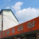 청솔칡냉면 이미지