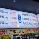 배스킨라빈스보령동대