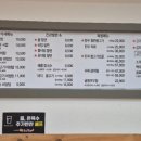 건강담은한우&밀면