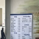 부산돼지국밥 | 장안동 점심 맛집 부산돼지국밥 내돈내산 솔직후기! (FT. 시간 )